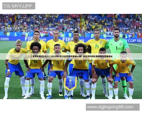 潍坊奥体足球明星的崛起与成就分析探讨